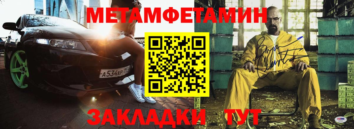 АМФЕТАМИН VHQ  Вход с VPN  АМФЕТАМИН  Соль-Илецк 