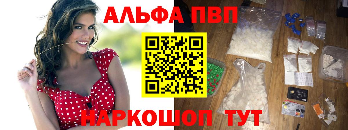 A PVP мука Соль-Илецк