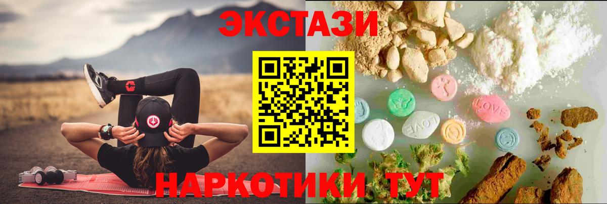 блэк спрут как зайти  Ecstasy mix  Ecstasy MDMA  ЭКСТАЗИ  Вход с VPN  Соль-Илецк 