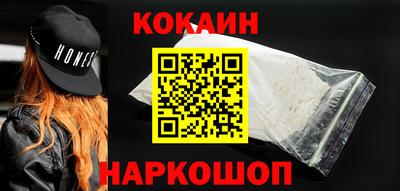 мяу мяу кристалл Будённовск