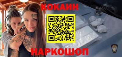 мяу мяу кристалл Будённовск