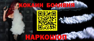 мяу мяу кристалл Будённовск