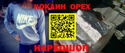 дурь Бугуруслан