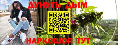 дурь Бугуруслан