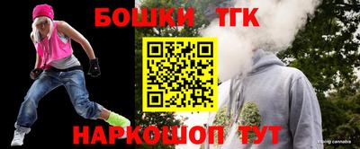 каннабис Бузулук