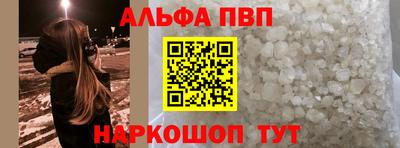 мяу мяу кристалл Будённовск
