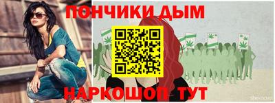 мяу мяу кристалл Будённовск