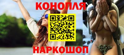 каннабис Бузулук
