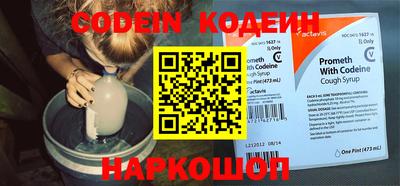мяу мяу кристалл Будённовск