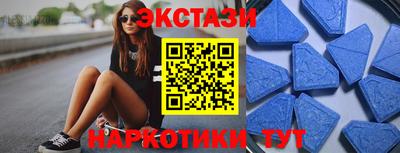 мяу мяу кристалл Будённовск