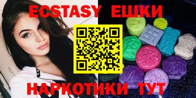 мяу мяу кристалл Будённовск