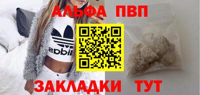 мяу мяу кристалл Будённовск