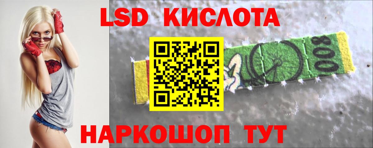 LSD-25 экстази  Вход с VPN  Соль-Илецк  Лсд 25 экстази ecstasy  Лсд 25 экстази кислота 