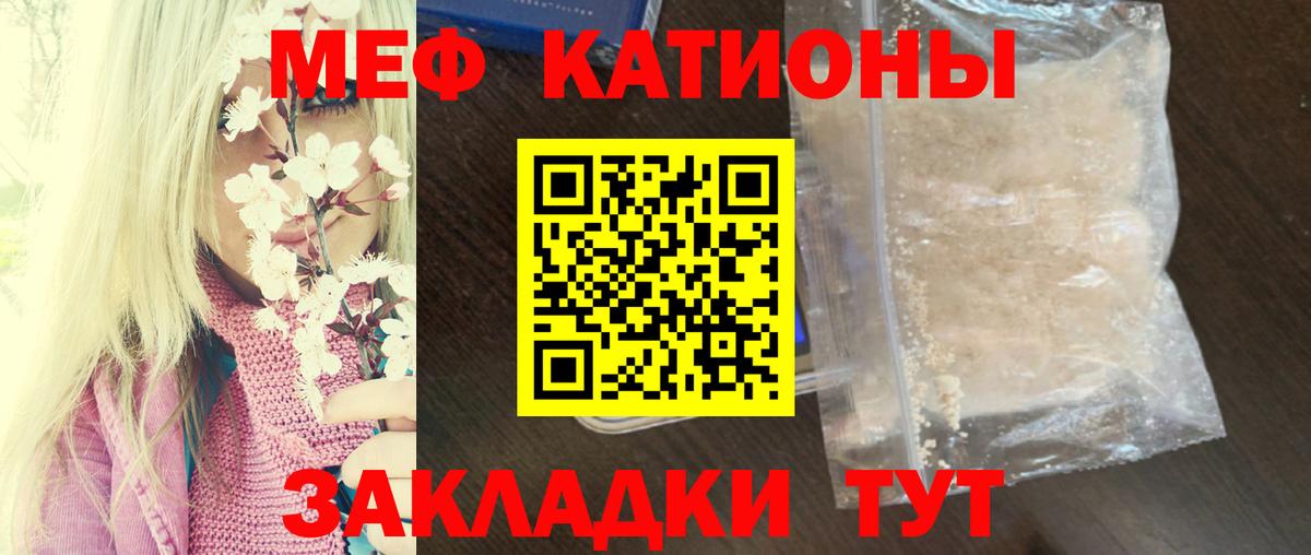 МЕФ кристаллы Соль-Илецк