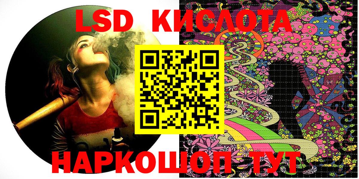 Наркотические марки 1,5мг Соль-Илецк