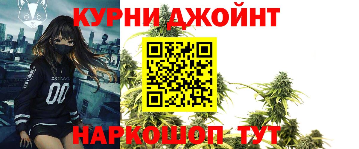 Бошки Шишки ГИДРОПОН  Канабис Ganja  Соль-Илецк  Каннабис LSD WEED  Вход с VPN 