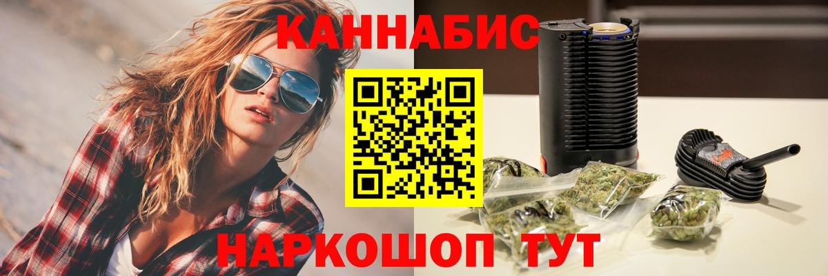 МАРИХУАНА тримм Соль-Илецк